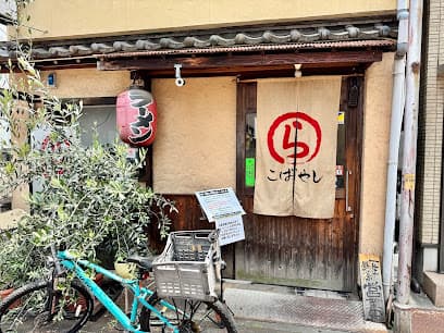 らーめん こばやし