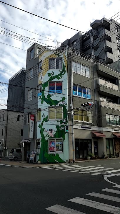 福山観光旅行（株）