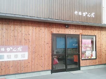 神田製菓所