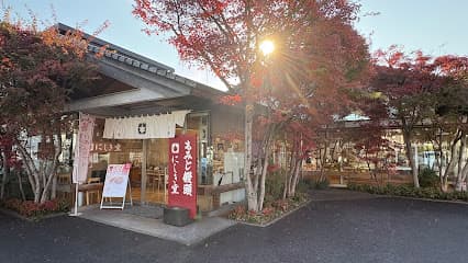 にしき堂 福山南蔵王店
