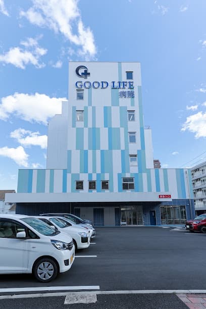 三宅会グッドライフ病院