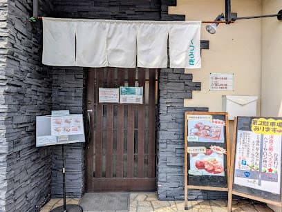 洋食工房くつろぎ