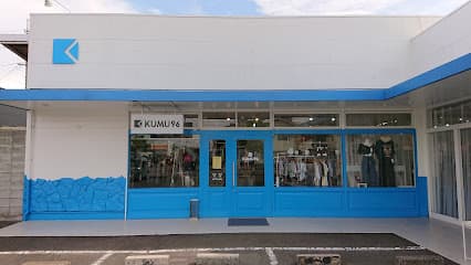 KUMU96