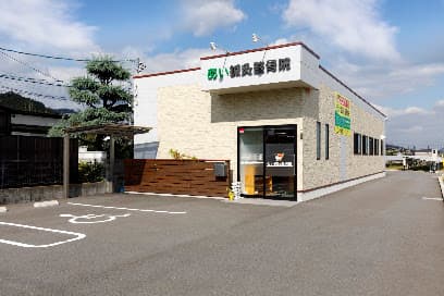 あい鍼灸整骨院