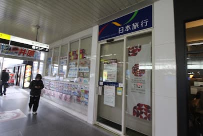 日本旅行 TiS福山支店