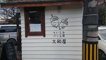 大和屋