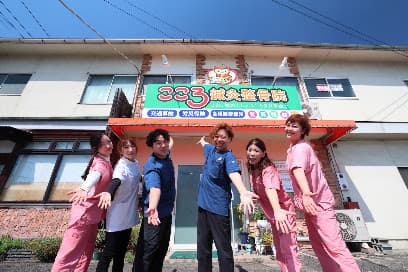 こころ鍼灸整骨院
