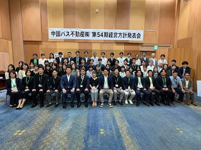 LIFUKU福山売買センター 中国バス不動産(株)