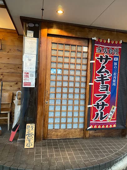 楽時
