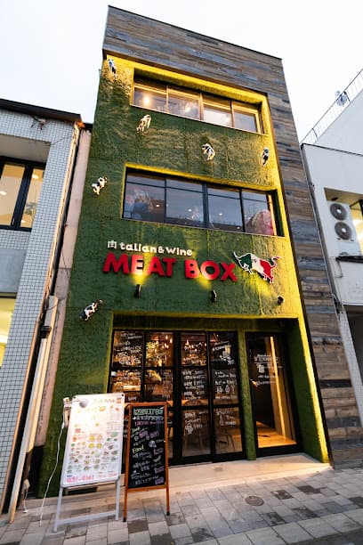 黒毛和牛バル 529ミートボックス 福山宮通本店
