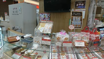 サンエール 楓乃樹 福山さんすて店
