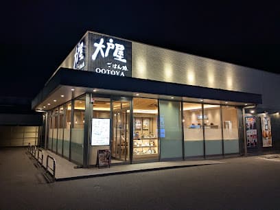 大戸屋ごはん処 福山店