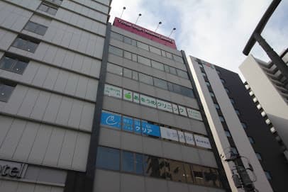 あをうめクリニック