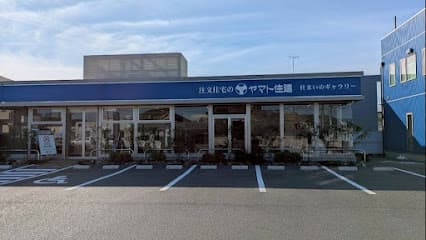 ヤマト住建(株)住まいのギャラリー福山店