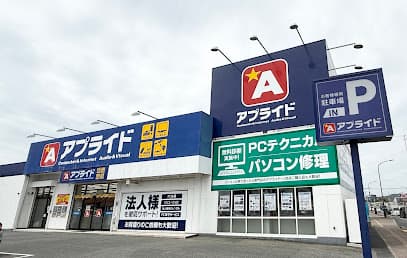 アプライド 福山店