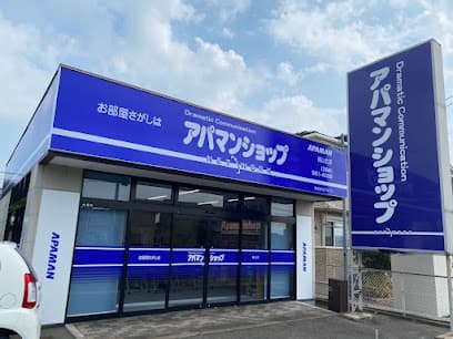 アパマンショップ福山北店