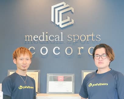 整骨院 志 〜cocoro〜