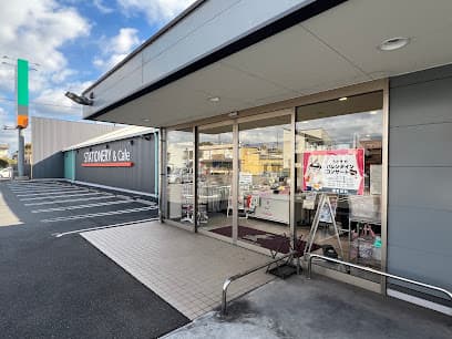 うさぎや 福山南店