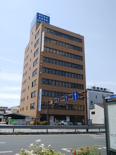 専門学校広島国際ビジネスカレッジ