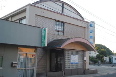 松山内科