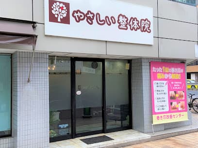 巻き爪専門店(福山駅前店)