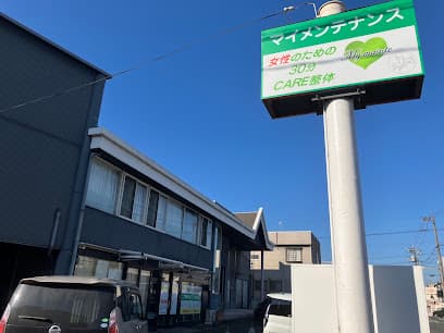 【肩こり/腰痛/むくみ/膝痛】女性の為の30分ケア整体 マイメンテナンス