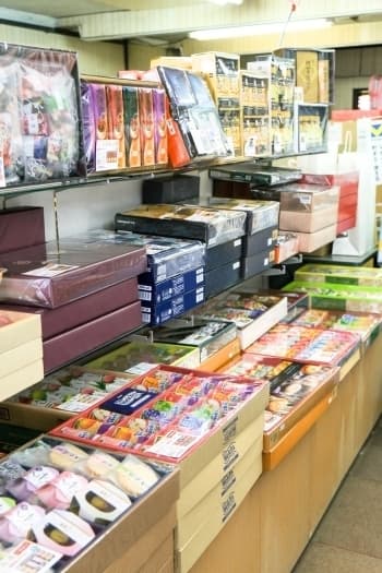 シャディ玉浦 福山店