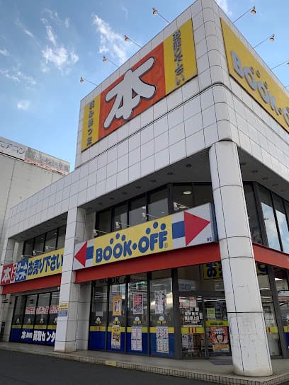 BOOKOFF 福山野上店
