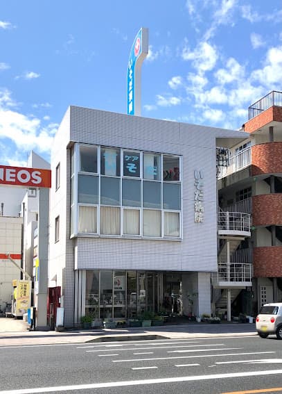 いそだ病院
