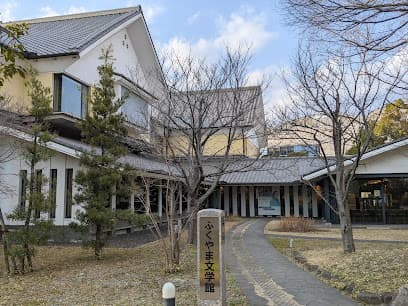 ふくやま文学館