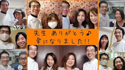 若石DRT整体サロン楽笑