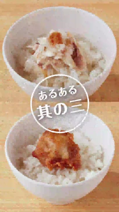 やよい軒 緑町店