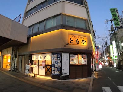 あさひ立ち呑み ともや