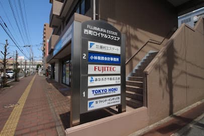 西町ロイヤルスクエア
