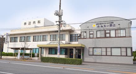 神辺内科