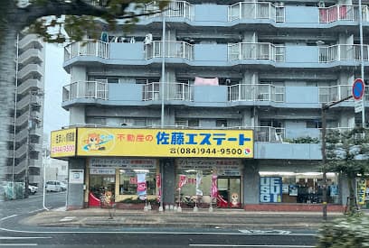 佐藤エステート