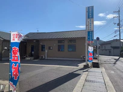 整体健康壱番館 駅家