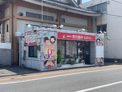 有限会社 豊田地所
