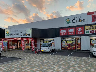 リサイクルショップ リサイクルCube 福山店