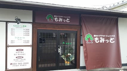 もみっと