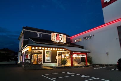 【焼肉&鍋】赤から福山南蔵王店