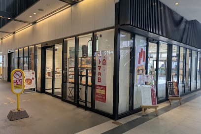 リトルマーメイド 福山駅店