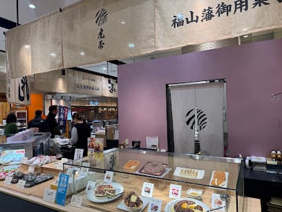 虎屋本舗 さんすて福山店