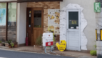 福山 癒し工房