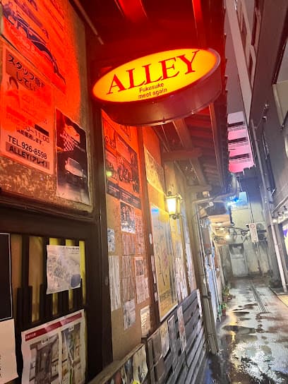 ステーキハウス アレイ