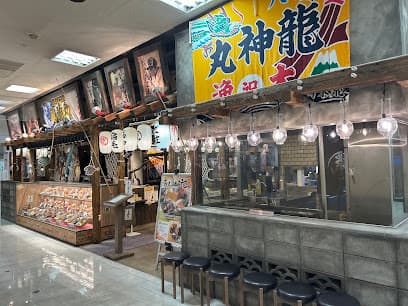 土佐わら焼き 龍神丸 福山ポートプラザ店