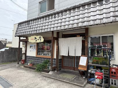 きっ幸