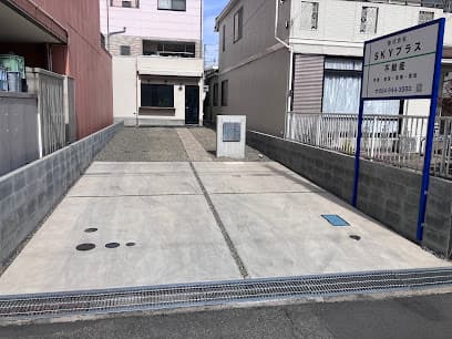株式会社SKYプラス