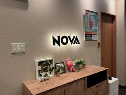 駅前留学NOVA 福山校