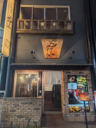 手羽先道場ぐんけい